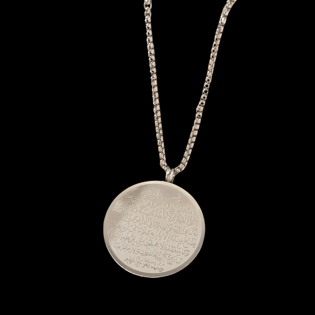 Ayatul Kursi Necklace