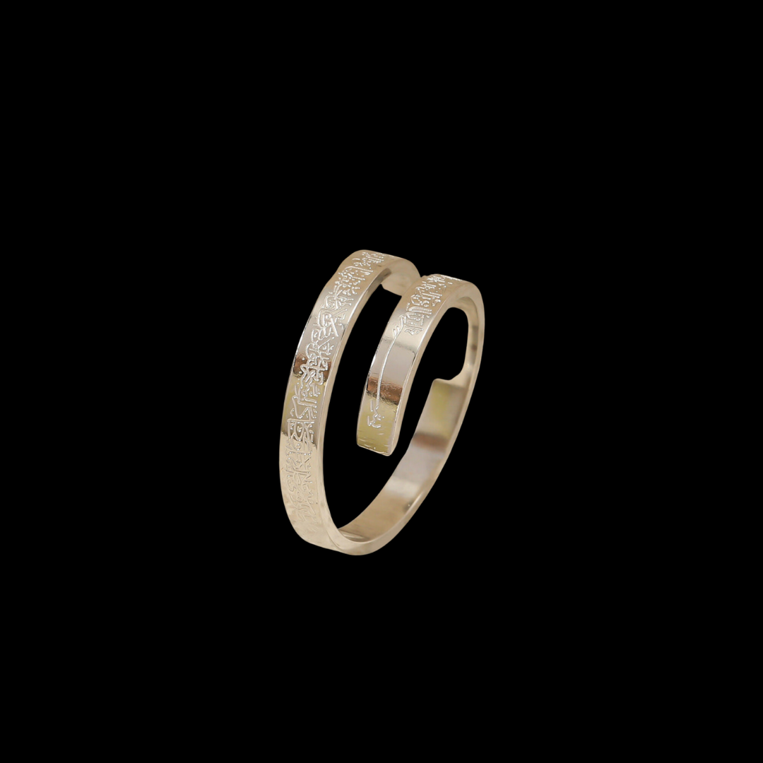 Ayatal Kursi Ring