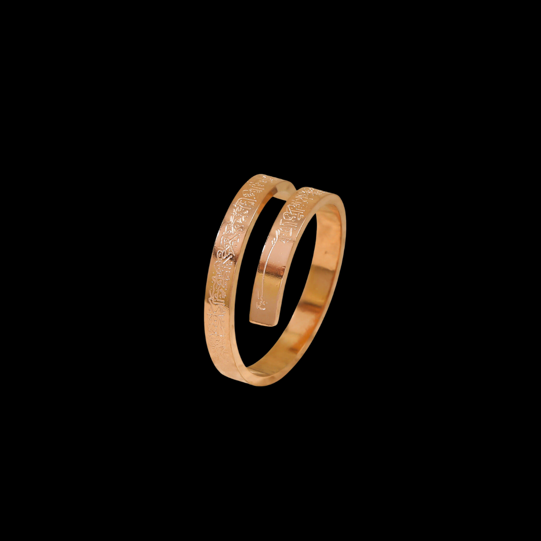 Ayatal Kursi Ring