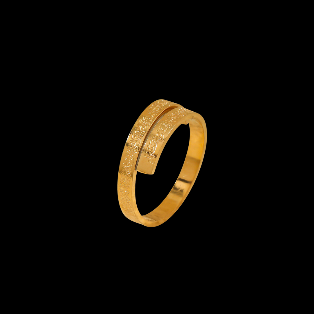 Ayatal Kursi Ring