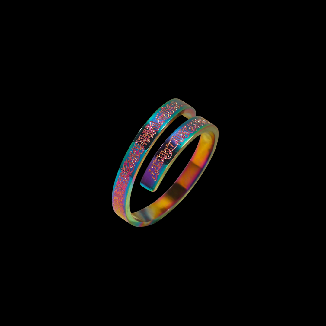 Ayatal Kursi Ring