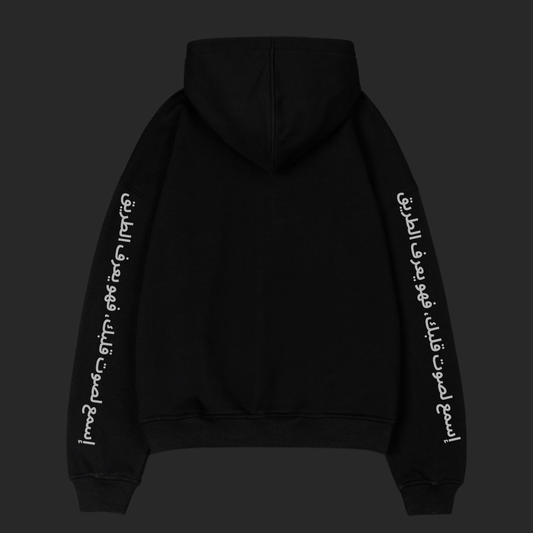 Arabic Letter Hoodie - Black