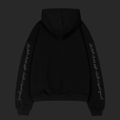 Arabic Letter Hoodie - Black